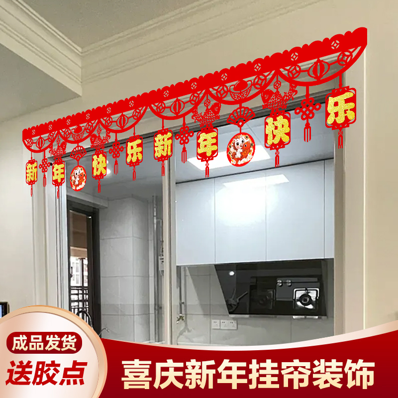 【加厚升级】2026马年新年装饰品