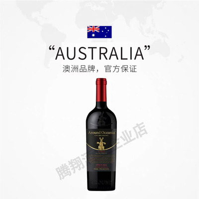 袋鼠红酒澳大利亚原装进口官方正品珍藏干红葡萄酒整箱750ML*6瓶