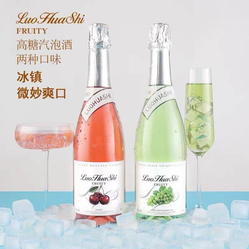 樱桃莫斯卡托冰镇果味气泡酒青提起泡及香槟葡萄酒