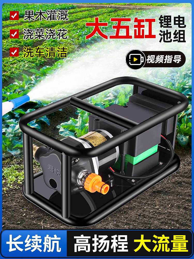 充电式大流量抽水泵抽水神器电动泵户外浇灌浇水机浇菜浇地浇水机