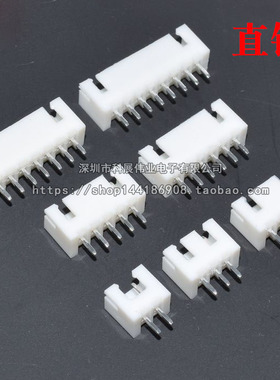 整包直针座弯针白色XH2.54-2P/3P/4/5/6/7/8/9/10/11/12P接线端子