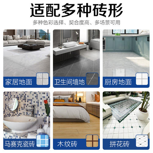 德高5公斤桶美缝剂环氧彩