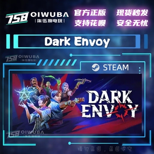 Envoy steam正版 Dark 好友礼物秒发 国区合作战役游戏 黑暗使者