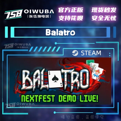 PCsteam正版国区策略游戏 Balatro 小丑牌 国区激活码CDK cdkey