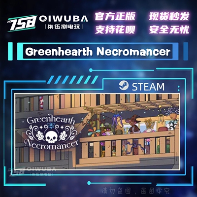 PCsteam正版游戏 Greenhearth Necromancer 国区激活码CDK CDKEY