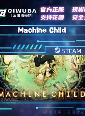 PC中文steam正版游戏 机械之子 Machine Child  国区激活码CDK