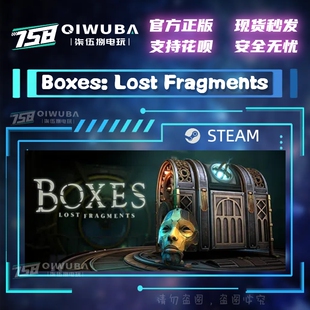 steam盒子：丢失的碎片 Boxes: Lost Fragments 国区/全球区CDKEY