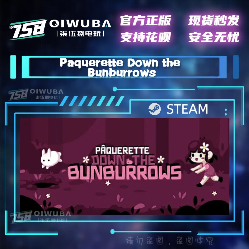 steam Paquerette Down the Bunburrows一起抓兔兔 国区全球区CDK