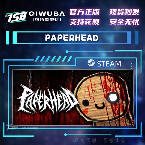 PC中文steam正版游戏 PAPERHEAD 国区激活码CDK CDKEY