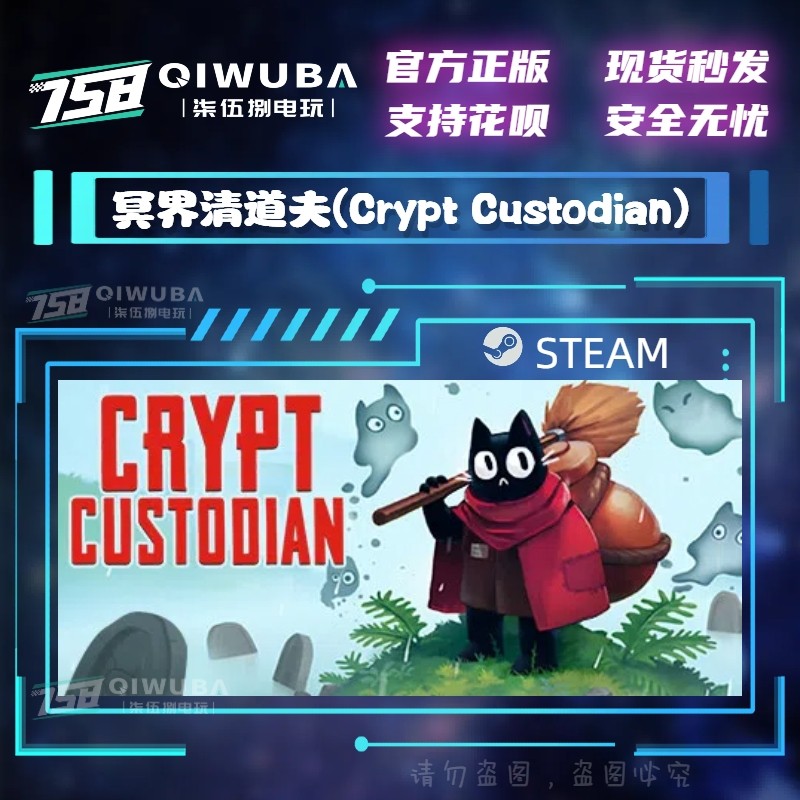 PC steam正版 冥界清道夫Crypt Custodian 国区激活码CDK cdkey,电玩/配件/游戏/攻略,STEAM,淘宝优惠券,粉丝福利购,淘宝优惠卷