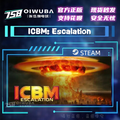 steam正版洲际弹道导弹：升级 ICBM: Escalation 国区激活码CDK