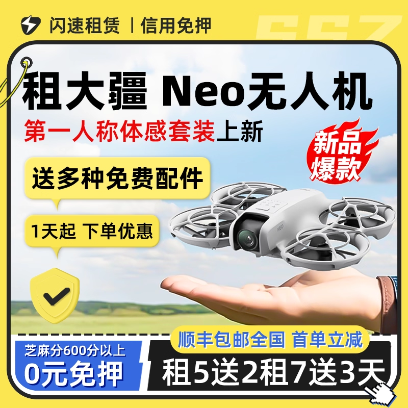 新款无人机避障黑科技手势感应