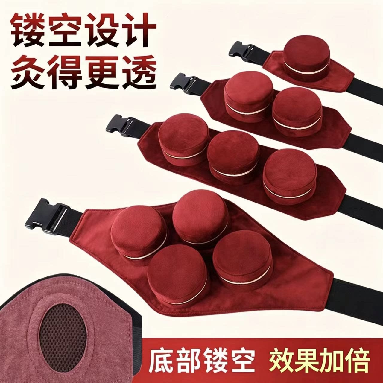 随身灸艾灸盒布套底部镂空专用艾灸悬灸罐艾柱布套艾灸器具腹部