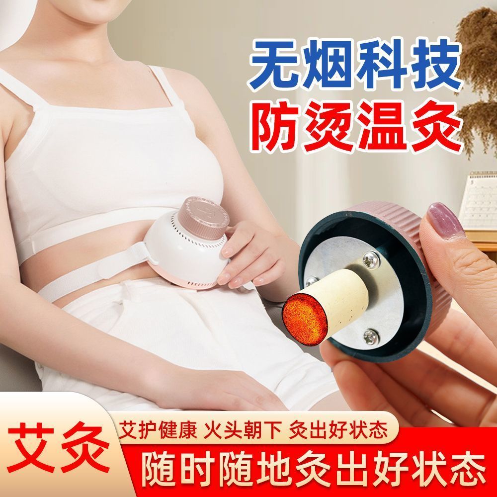 滤烟宫廷灸随身灸艾灸盒家用