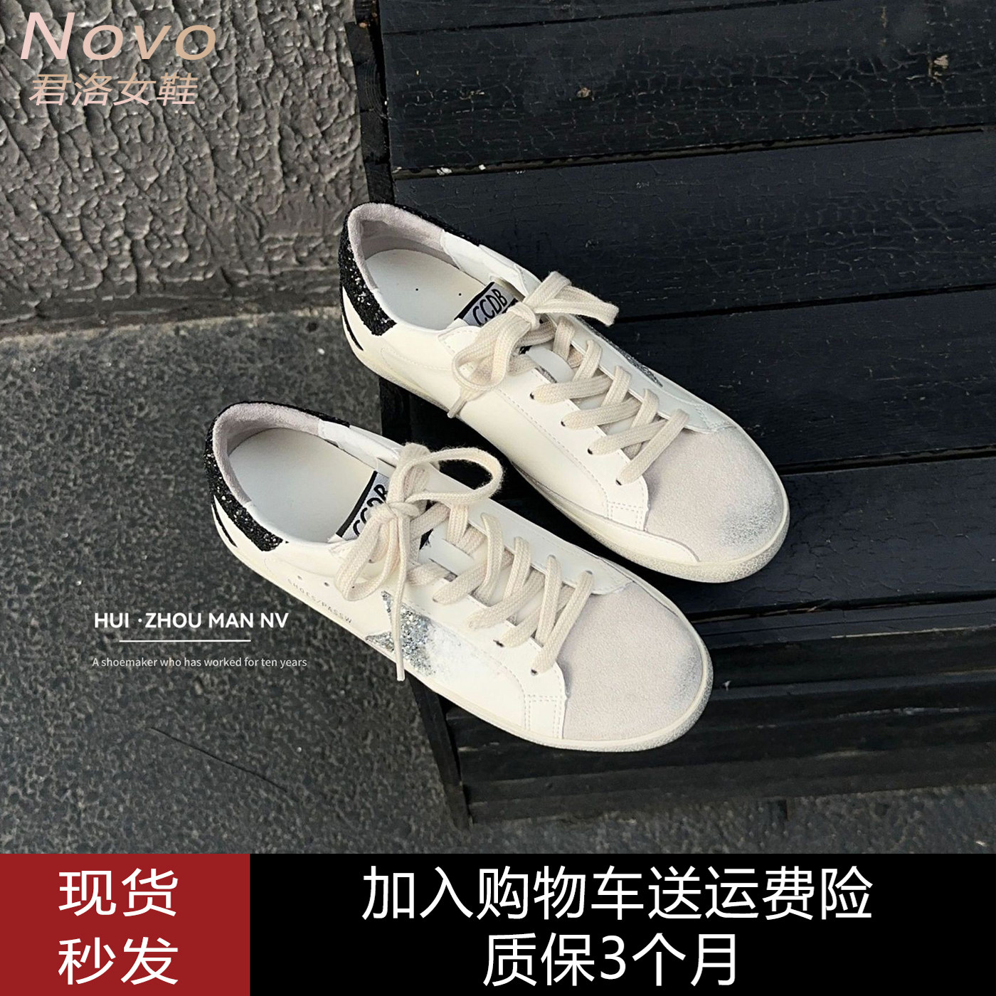 韩系百搭做旧小白鞋女内增高