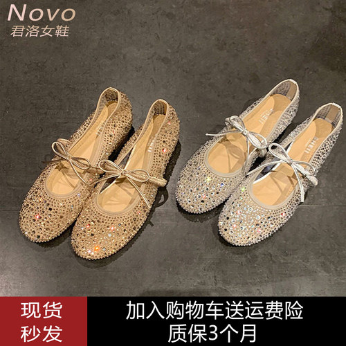 星空芭蕾3.5cm内增高玛丽珍