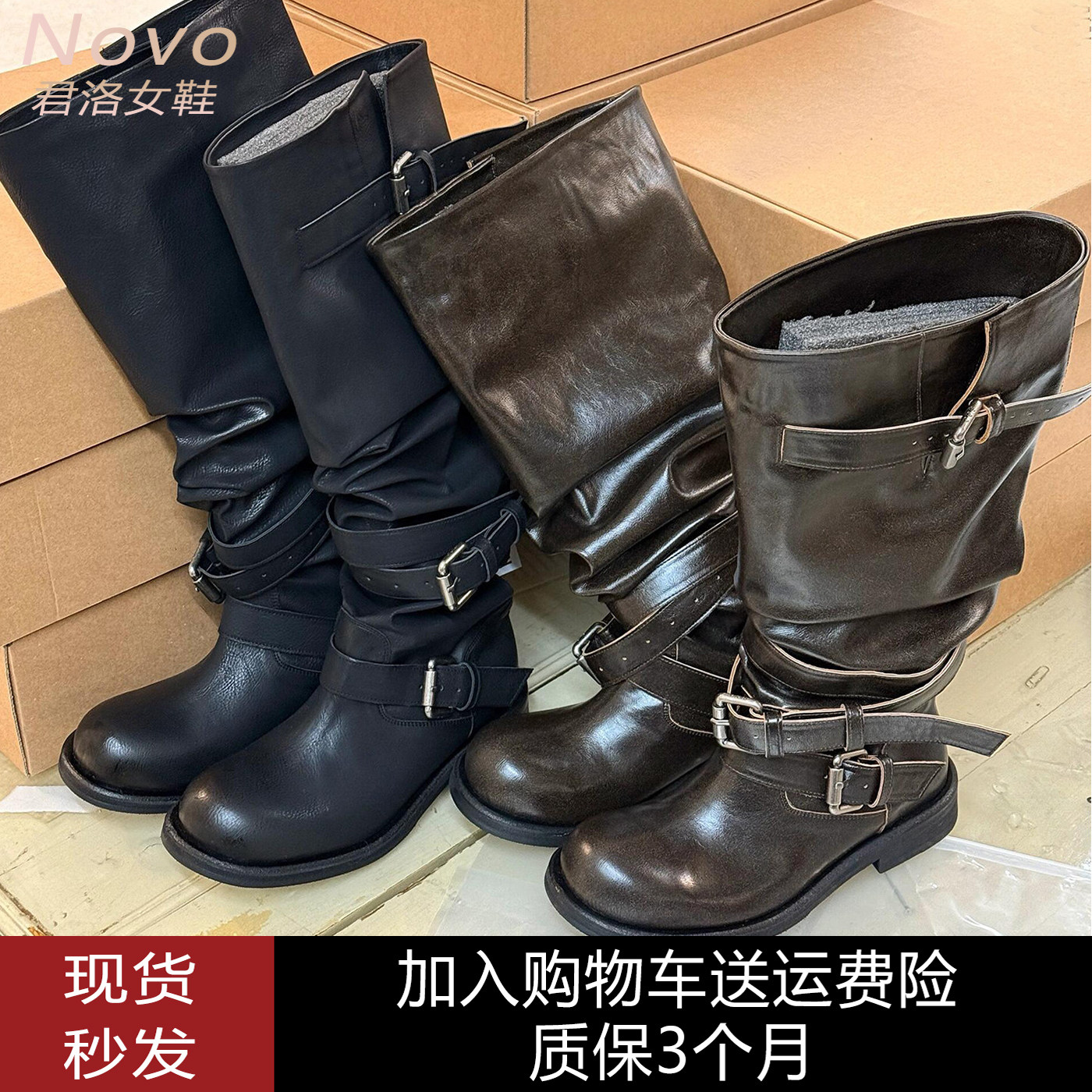 秋冬复古做旧堆堆骑士中长靴女