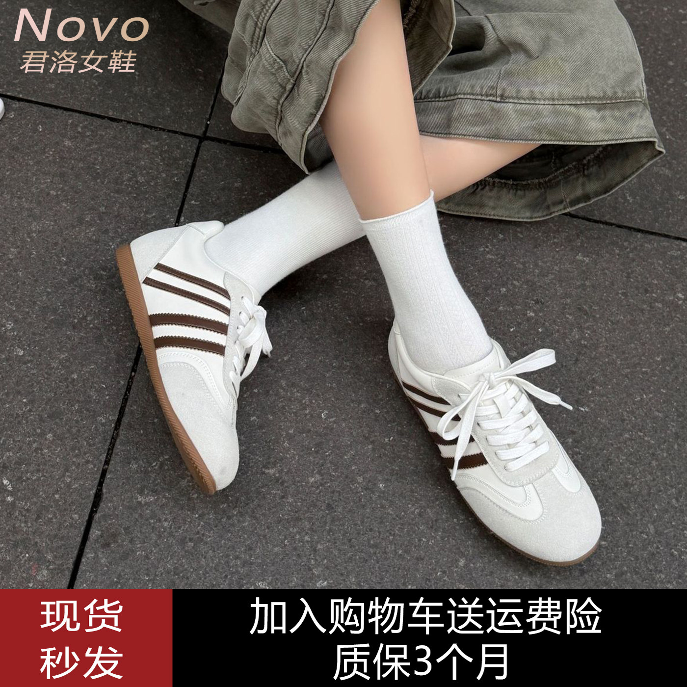 2026真皮豹纹复古德训鞋女款
