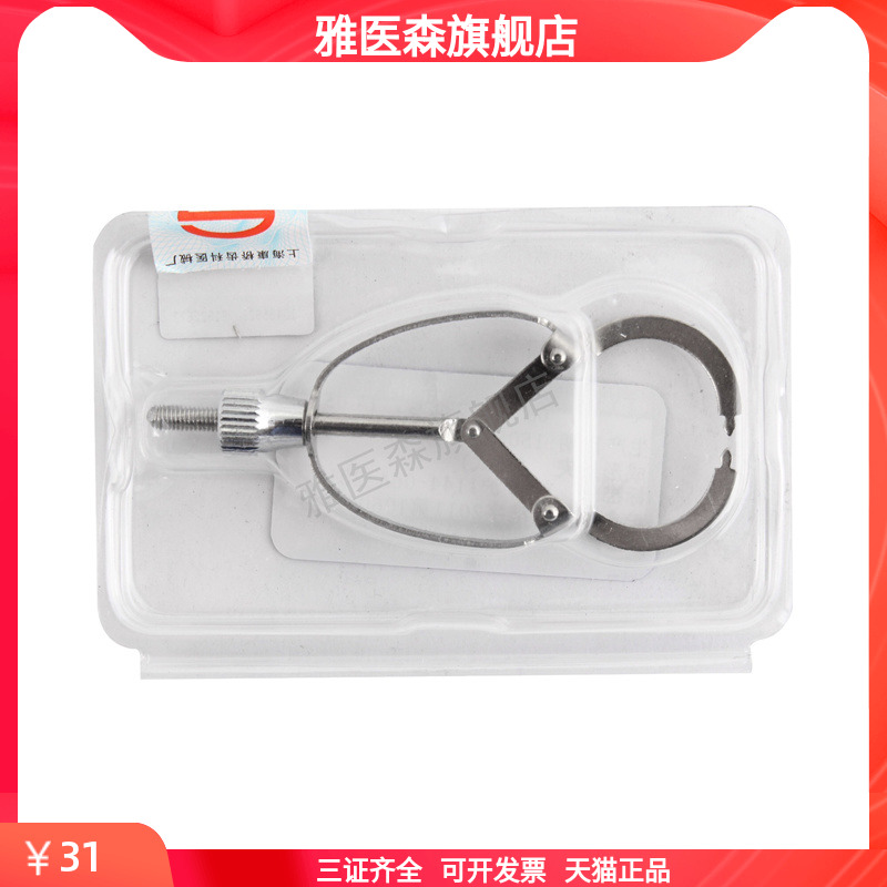 牙科材料上海康桥 成形片夹 不锈钢补牙 医用口腔牙科耗材 夹钳式