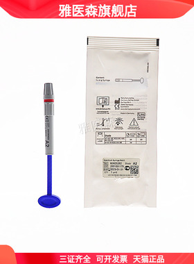 牙科口腔材料 登士柏Dentsply TPH 进口光固化复合 补牙树脂正品