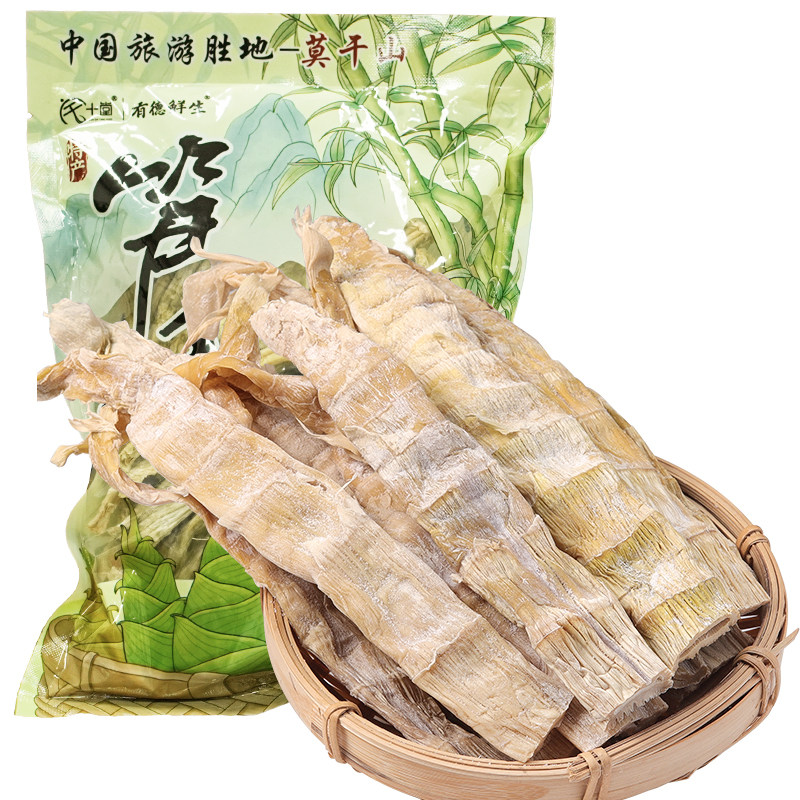 有德鲜生笋干干货农家自制扁尖笋嫩笋尖煲汤咸春笋干莫干山特产