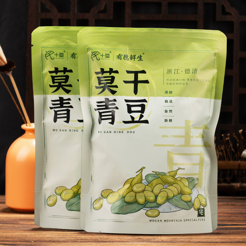 有德鲜生独立包装水煮五香青豆茴香豆卤味毛豆即食炒货休闲小零食
