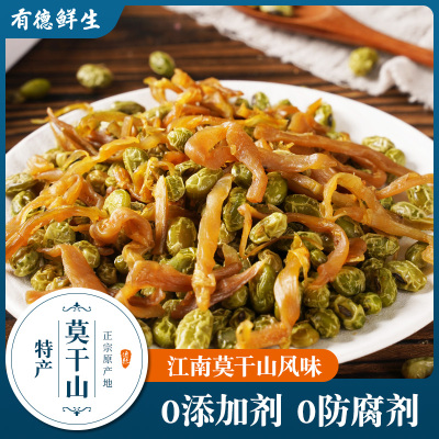 有德鲜生德清莫干山特产笋丝青豆笋干毛豆笋丝花生米休闲小零食