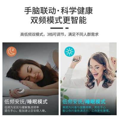 初乐喜智能睡眠仪手握安神助眠器调节改善入睡严重失眠睡眠睡不着