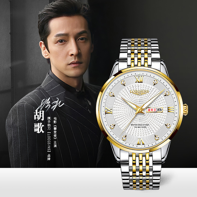 瑞士正品手表男士全自动机械表超薄防水简约十大名牌商务男表