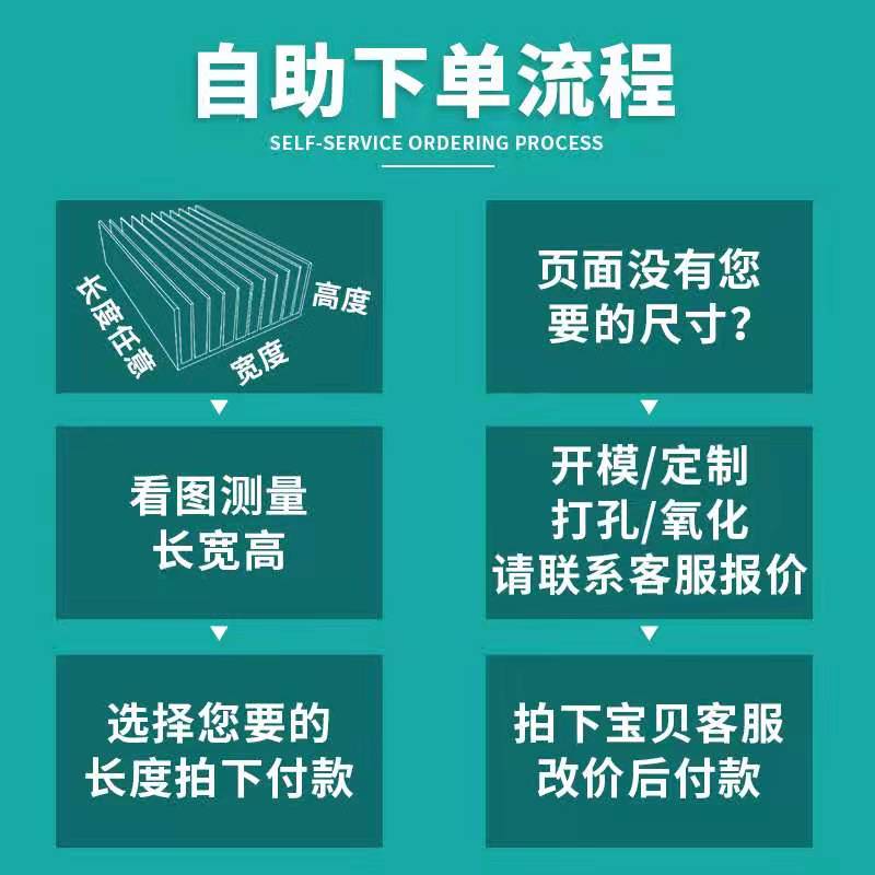 铝制散热器宽296高90长任意 密齿散热片大功率铝合金散热板铝块