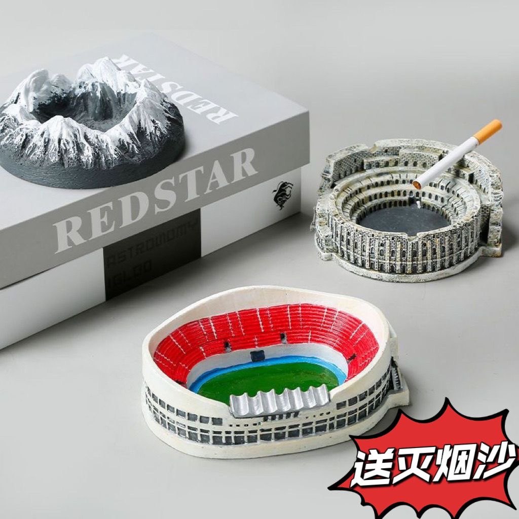 北欧烟灰缸创意个性火山INS网红办公室客厅家用办公送礼摆件装饰