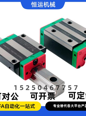 直线导轨SSE2BSLZ8 10 13 16-35 40 65 80 100 275 470 500 700