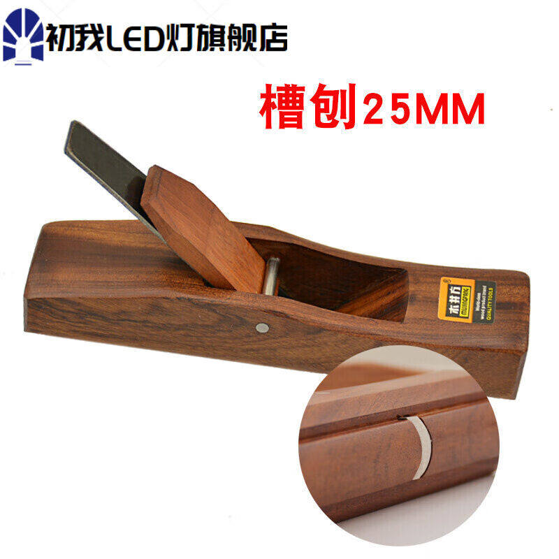 木工刨卡刨槽刨木刨子边刨圆槽圆棒刨子刨圆棍修边刨DIY木工工具