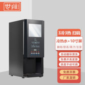 other 其他 世雅家用全自动意式 咖啡机商用多功能速溶oother
