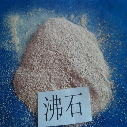 饲料微量元素添加剂沸石粉水净化除氨氮95%一级沸石粉水产养殖