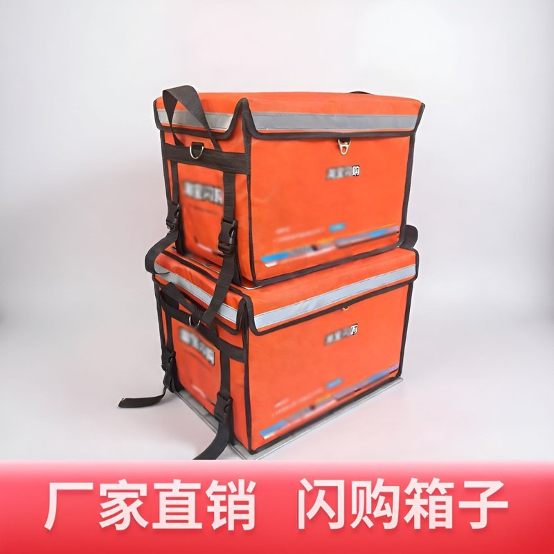 淘宝闪购外卖箱保温箱餐箱送餐保温商用橙色蜂鸟摆摊箱子骑手防水图片