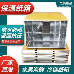 泡沫箱子猫窝防水保温纸过冬猫窝箱宠物窝特硬加厚纸箱保温箱折叠