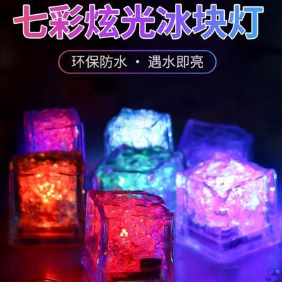 做冰灯的模具刺身灯冰雕模具明档三文鱼生吃大型发光盘饰摆盘料理