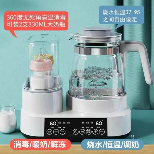暖奶器摇奶器一体婴儿恒温调奶器智能电热水壶奶瓶消毒保温烧水暖