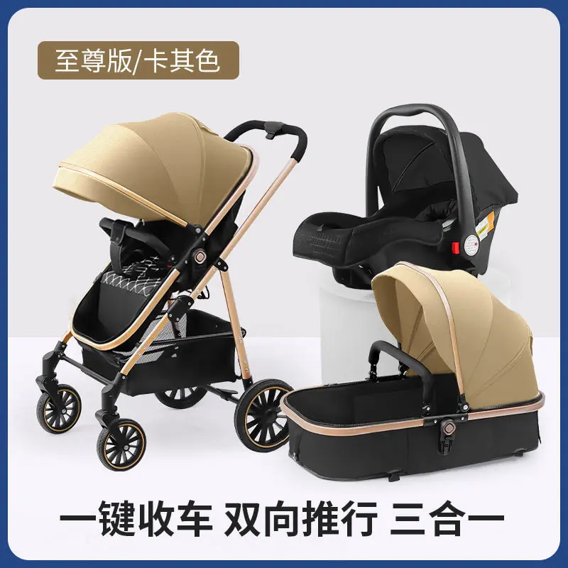 大宝宝高景观婴儿手推车大儿童