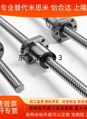SFS1605/2510/3205/3220/2525/3232/4010高速静音型滚珠丝杆螺母