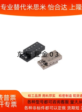 交叉滚子滑台1:1ICK ICJ01 06 21 26 41 46-1035 1045 2065 3055