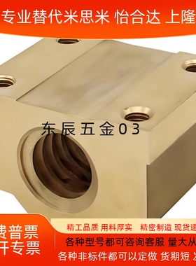 梯形丝杠方型螺母 MTSBHR MTSBNR LJR72 LJR74 LJR67 LJR69