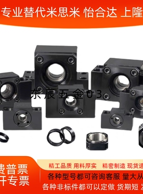 替丝杆支座C-TBK/TBF C-TEK/TEF C-TFK/TFF固定座 支撑座