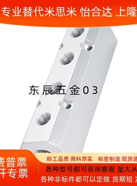 气压歧管块 气压用连接块BMBN BMBNR BMSN N2 N3 N4 NR2 NR3 NR4