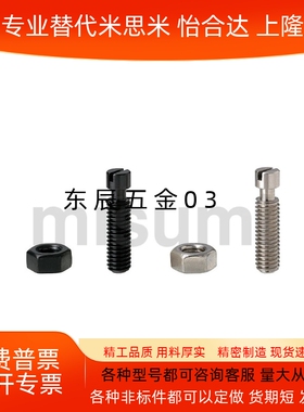 FFG01 拉伸弹簧用支柱BSPO3/4/5/6/8/10/12-15-20-25-30-40-50-70