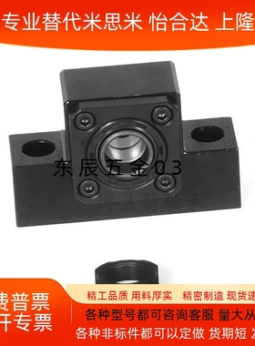 41/51丝杠8支撑座C-BSW组件BUN/LEB51/21/23 31-10 12 15 20 25/6