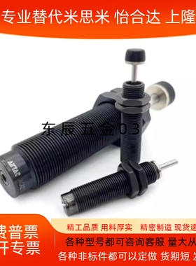 可调式缓冲器J-WJE01 WJE01-4225 4250 4275A 64050 64100 64150