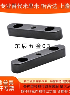 螺纹沉孔型平键KEGW KEDW KESW8/10/12/14/15/16/18-35/40/45/50