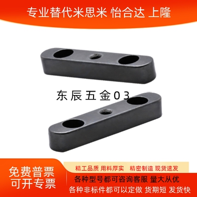 螺纹沉孔型平键KEGW KEDW KESW8/10/12/14/15/16/18-35/40/45/50